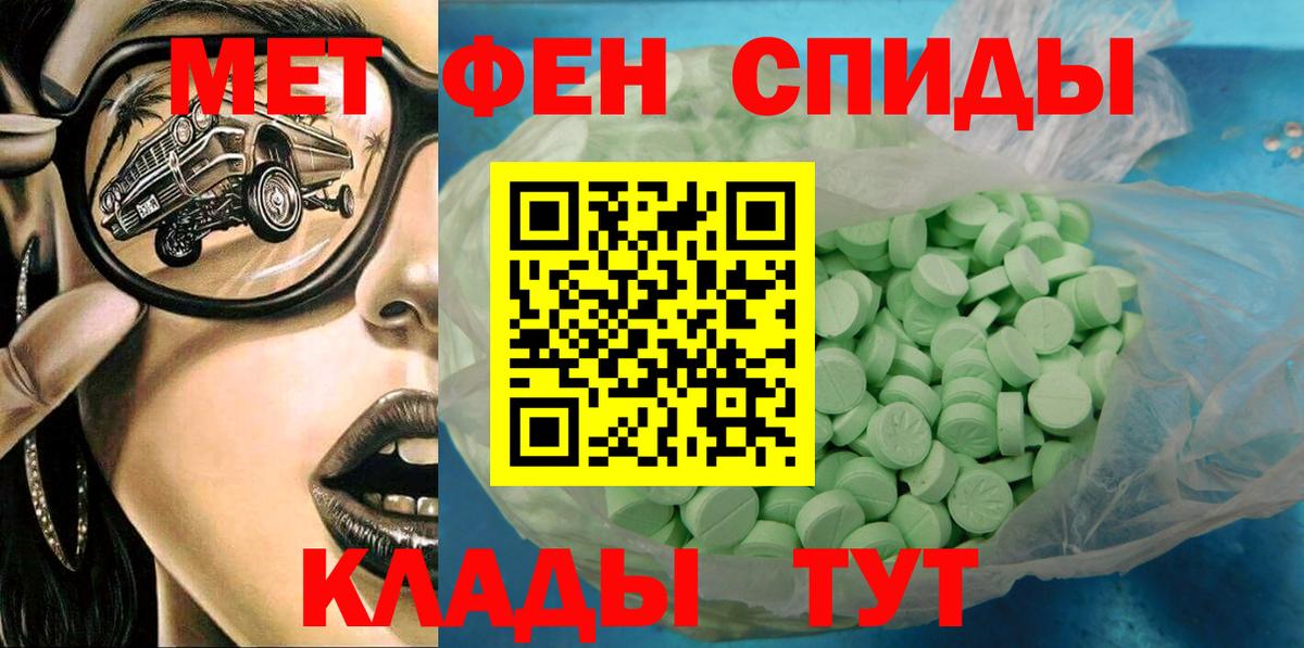 KRAKEN tor  Вход с VPN  Amphetamine  Кирово-Чепецк  АМФ 98% 