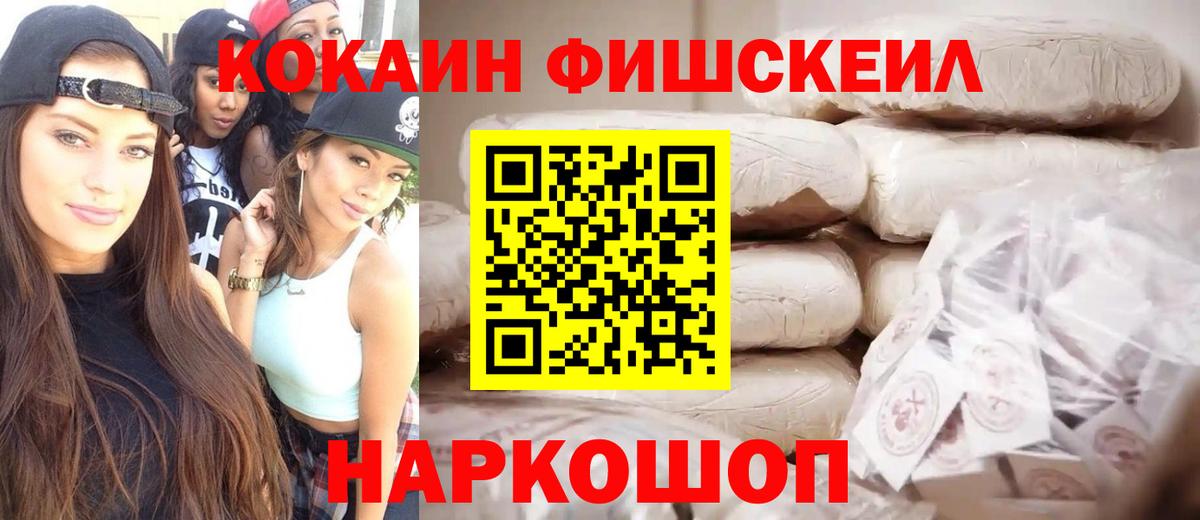 цена наркотик  Кокаин Колумбийский  Вход с VPN  Кирово-Чепецк  COCAIN Колумбийский 