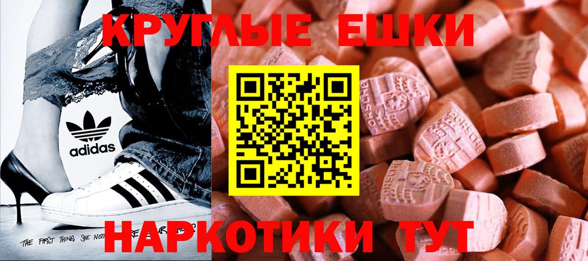 Кирово-Чепецк  COCAIN  Вход с VPN  МДМА  ГАШИШ  Меф МЯУ МЯУ   Каннабис 