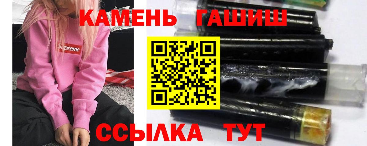 Гашиш 40% ТГК Кирово-Чепецк