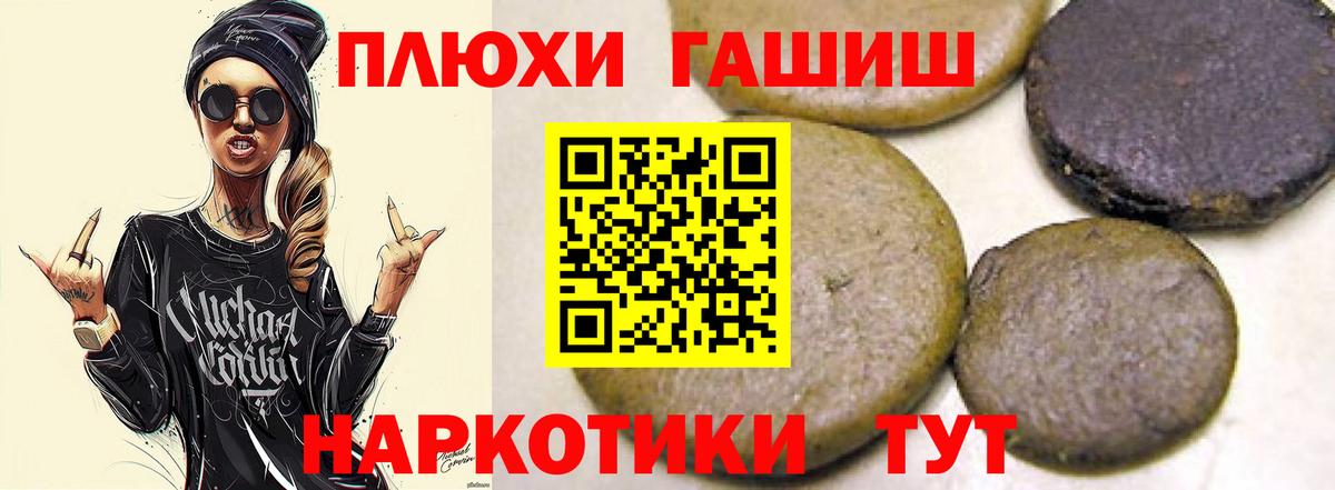 Гашиш ice o lator  Вход с VPN  ГАШ ice o lator  Кирово-Чепецк 