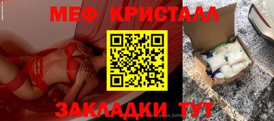 mix Комсомольск-на-Амуре