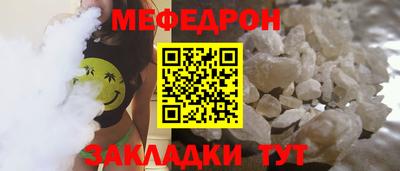 2c-b Краснодар