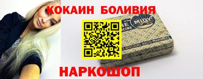 мяу мяу кристалл Коммунар