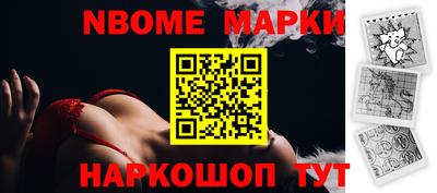 бошки Конаково