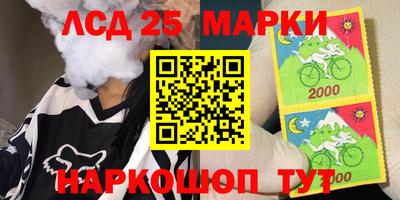 шишки Краснокаменск