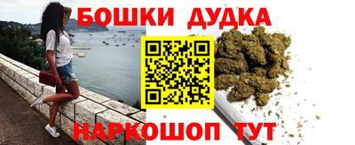 бошки Конаково