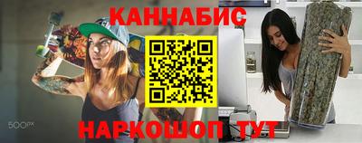 2c-b Краснодар