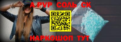 герыч Краснознаменск