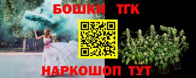 мяу мяу кристалл Коммунар