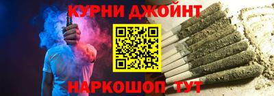 мяу мяу кристалл Коммунар