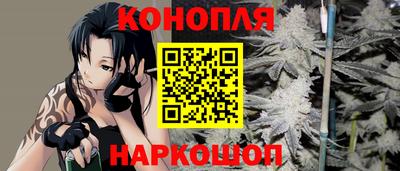 шишки Краснокаменск