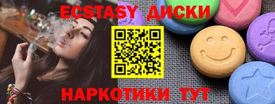 2c-b Краснодар