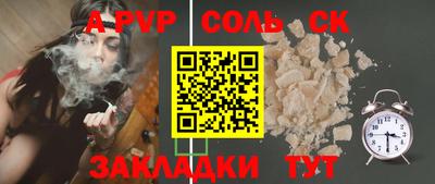 мяу мяу кристалл Коммунар