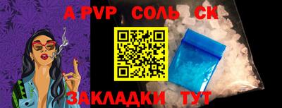 бошки Конаково