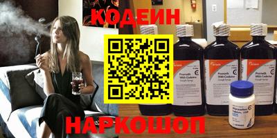 мяу мяу кристалл Коммунар