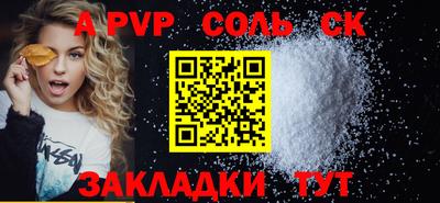 шишки Краснокаменск