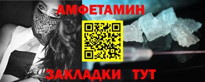 mix Комсомольск-на-Амуре