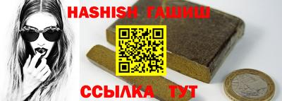 шишки Краснокаменск