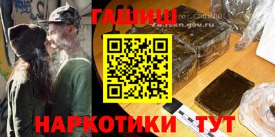 мяу мяу кристалл Коммунар