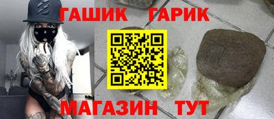 2c-b Краснодар