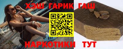 гашишное масло Аша