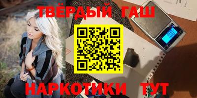мяу мяу кристалл Коммунар