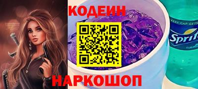 шишки Краснокаменск