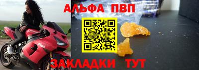 mix Комсомольск-на-Амуре