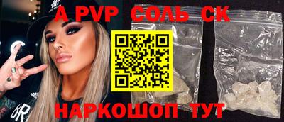мяу мяу кристалл Коммунар