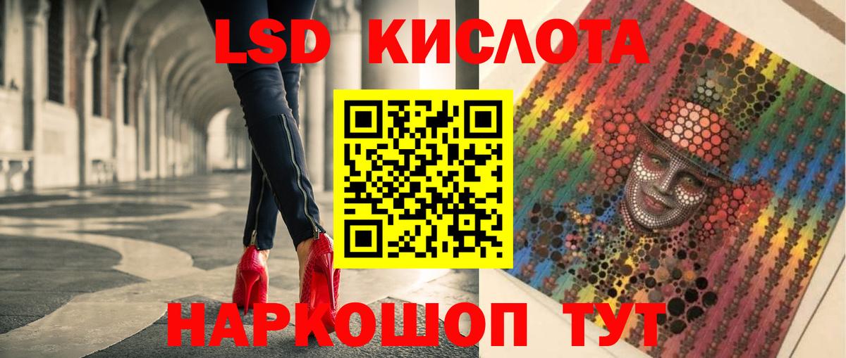 Лсд 25 экстази ecstasy  Лсд 25 экстази кислота  Лсд 25 экстази  Кирово-Чепецк  Вход с VPN 