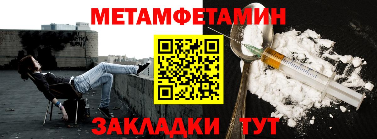 МЕТАМФЕТАМИН Декстрометамфетамин 99.9%  МЕТАМФЕТАМИН Декстрометамфетамин 99.9%  Кирово-Чепецк  Вход с VPN 